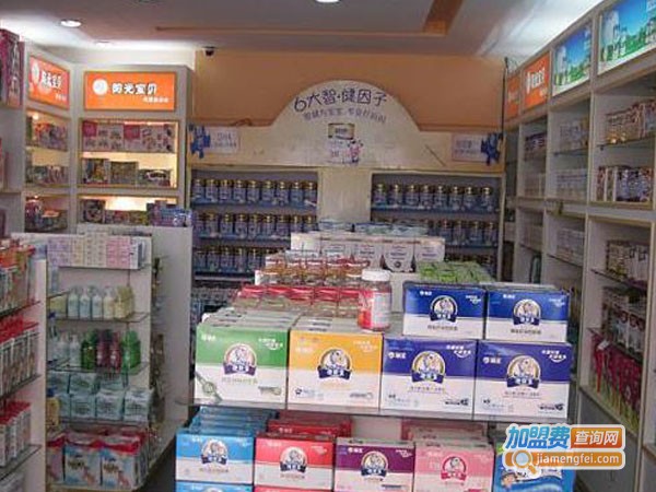 婴达喜孕婴店加盟费？投资婴达喜孕婴店加盟费？
