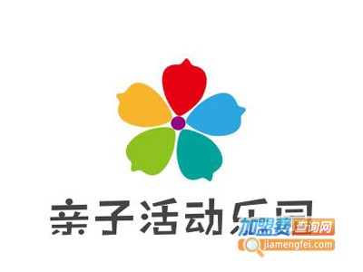 亲子活动乐园