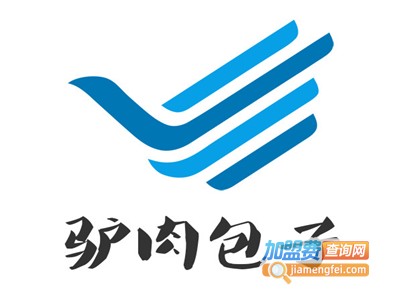 驴肉包子