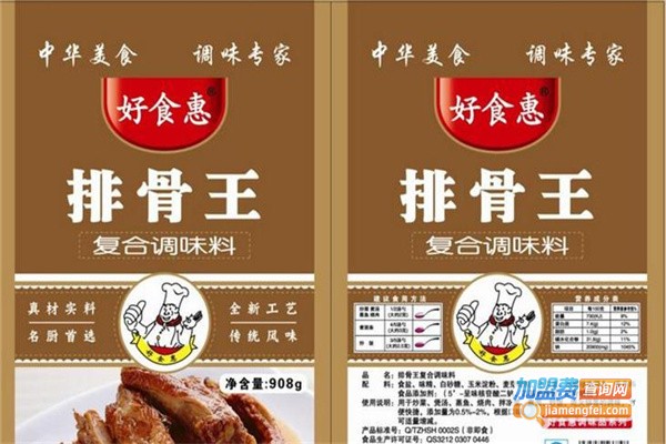 好食惠调味品