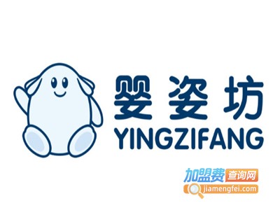 婴姿坊母婴生活馆加盟