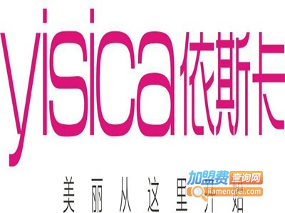 依斯卡护肤品加盟费