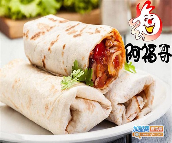 阿福哥老北京九味卷加盟费