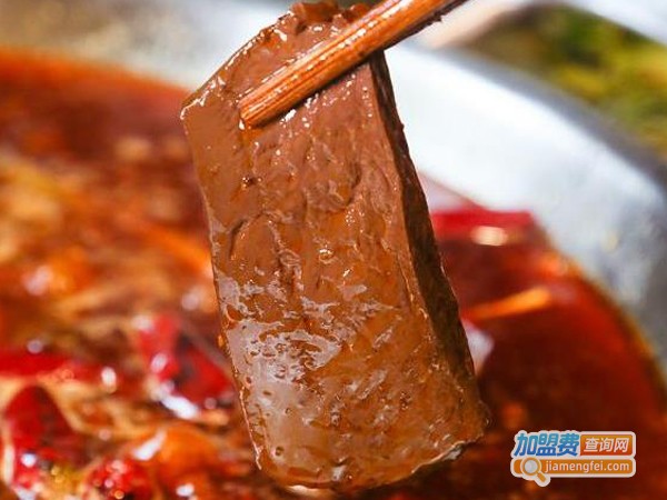 唐鸭血火锅加盟费