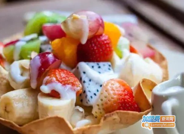 酸奶水果沙拉加盟费