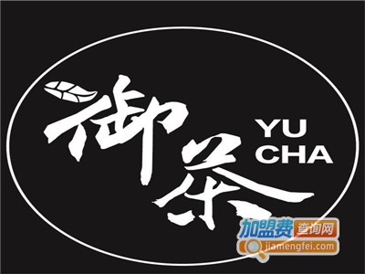 御茶铺