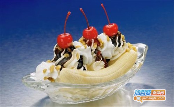 爱冻冰淇淋加盟费