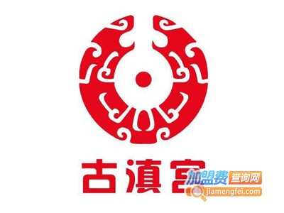 古滇宫中医养生加盟费