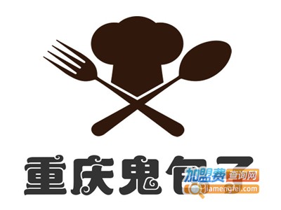 重庆鬼包子加盟费