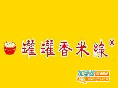 罐罐香过桥米线