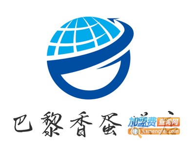 巴黎香蛋糕店加盟费