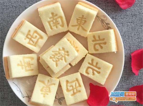 东南西北加盟费