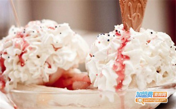 憨豆跳跳冰淇淋加盟费