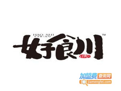 好食川休闲食品