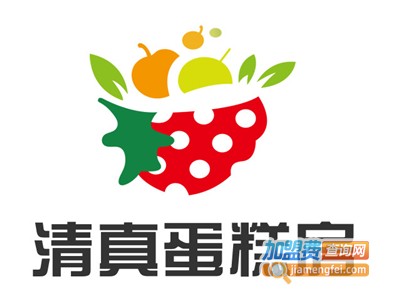 清真蛋糕房