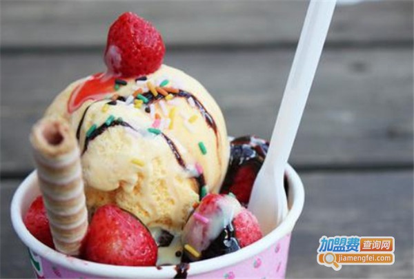 憨豆跳跳冰淇淋加盟费