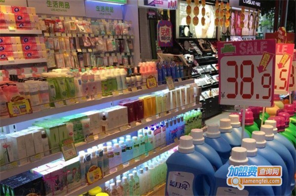 乐沙儿化妆品店加盟费
