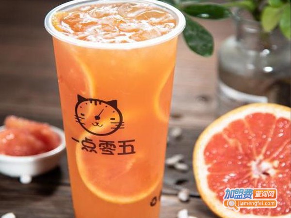 一点零五茶饮奶茶加盟费