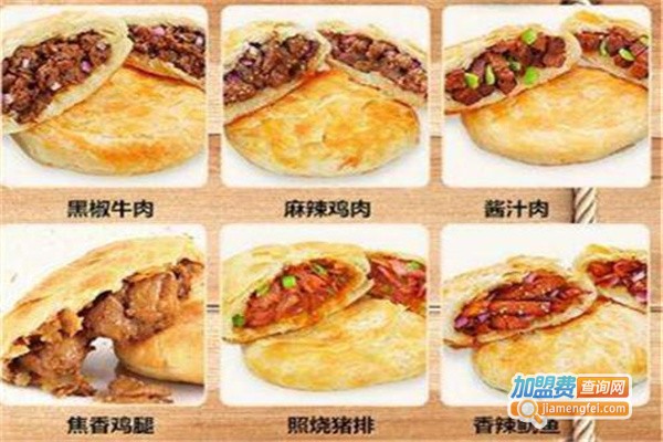 仟佰味麦多馅饼加盟