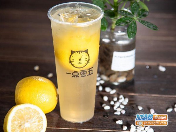 一点零五茶饮奶茶加盟费
