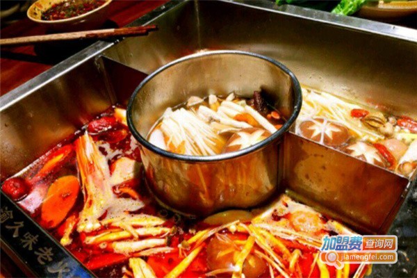 久味老火锅加盟