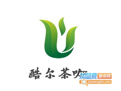 酷尔茶咖加盟