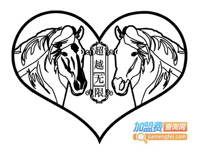 超越无限护肤品加盟费