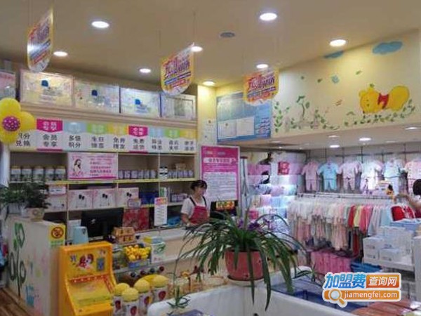 金智爱婴母婴加盟费