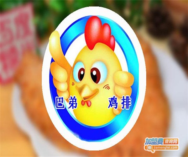 巴弟鸡排加盟