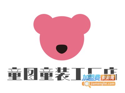 童图童装工厂店