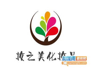 妆之美化妆品