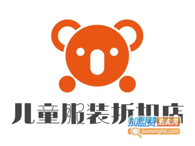儿童服装折扣店