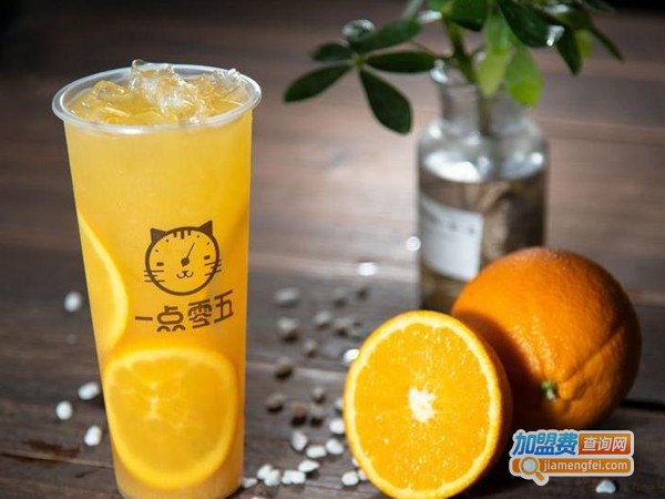 一点零五茶饮奶茶加盟费