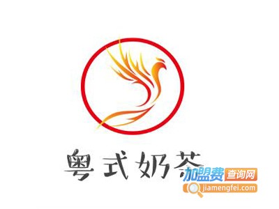 粤式奶茶加盟