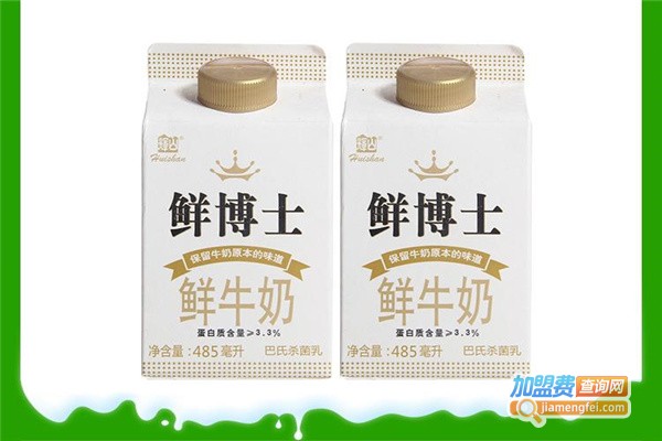 鲜博士牛奶加盟