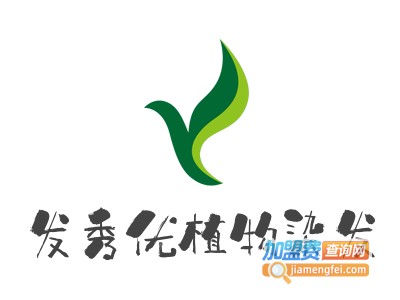 发秀优植物染发