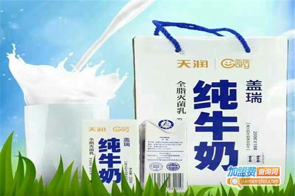 新疆天润乳业加盟