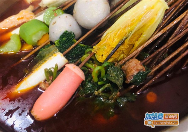 朱家兄弟串串香