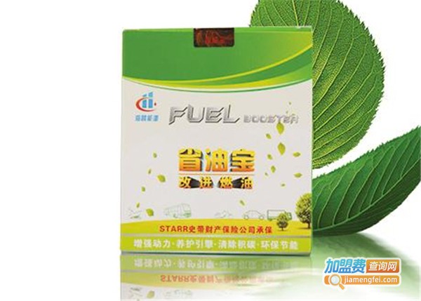 海昌省油宝加盟费