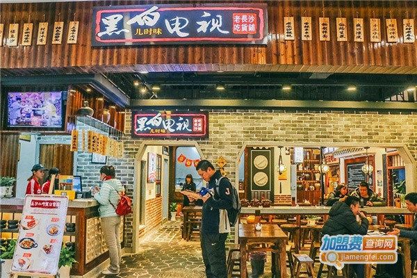 黑白电视小吃加盟