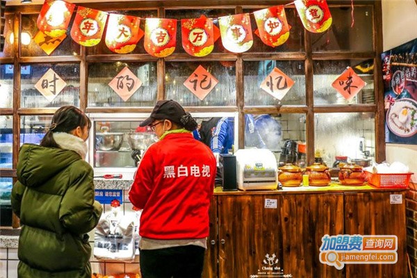 黑白电视小吃加盟