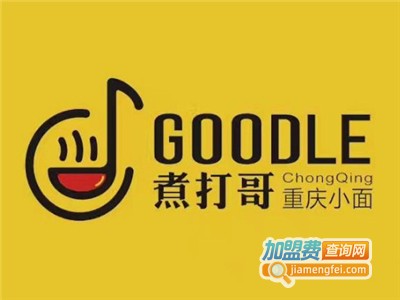 煮打哥小面加盟费