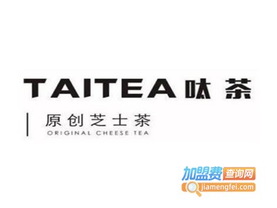 呔茶奶茶加盟