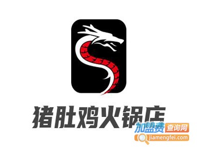 猪肚鸡火锅店