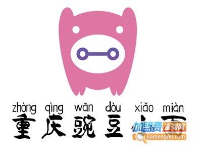 重庆豌豆小面加盟费