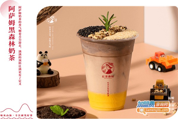 红茶森林加盟