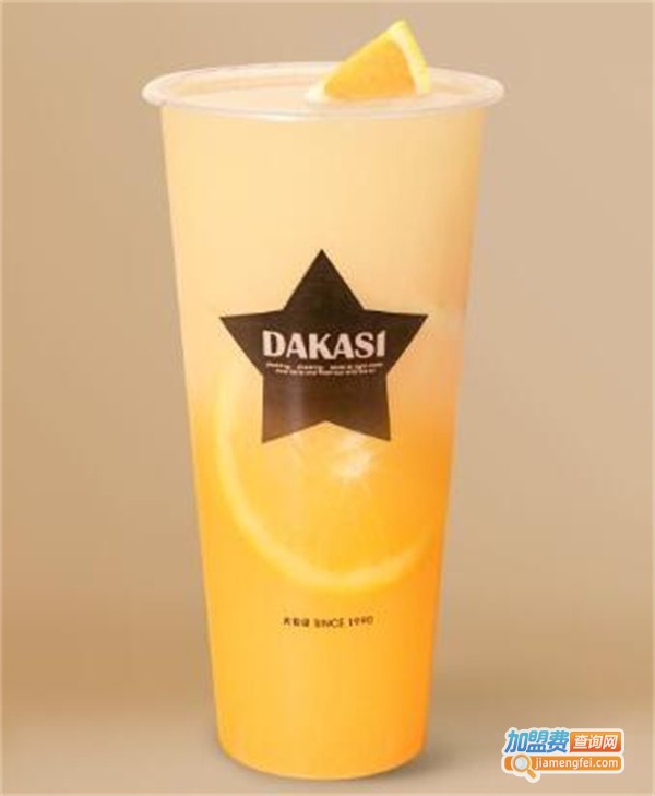 大卡司奶茶加盟