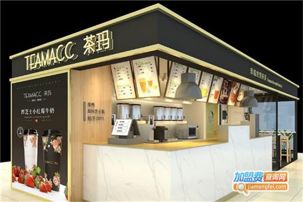 茶玛奶茶店加盟