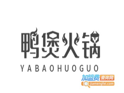 鸭煲火锅加盟费