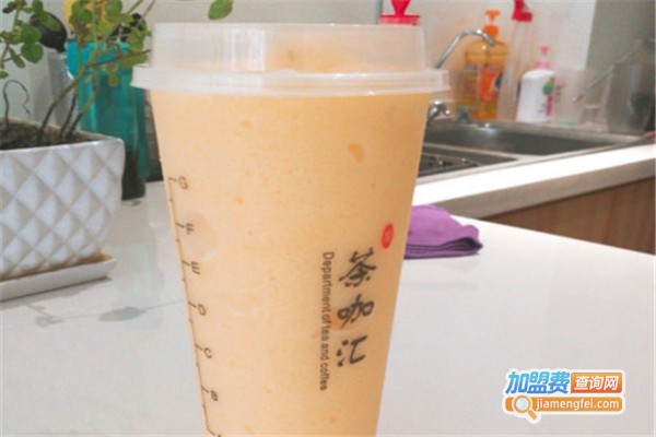 茶咖汇奶茶加盟费